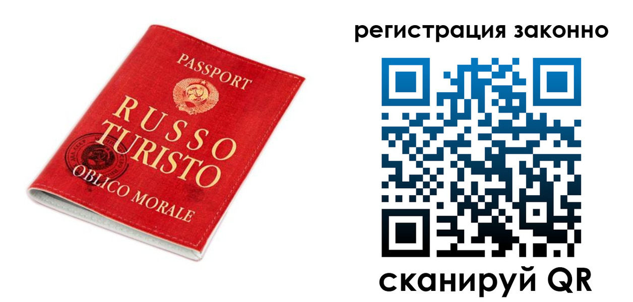временная регистрация недорого в Кораблино