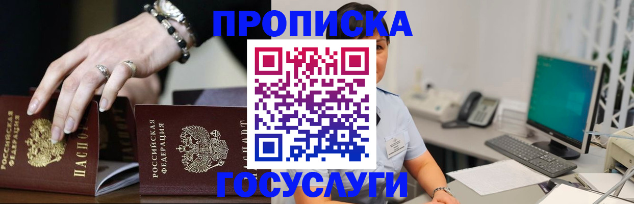 найти адрес прописки в Кораблино