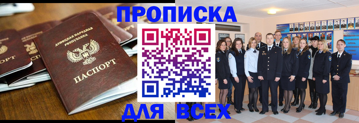 прописка поиск в Кораблино